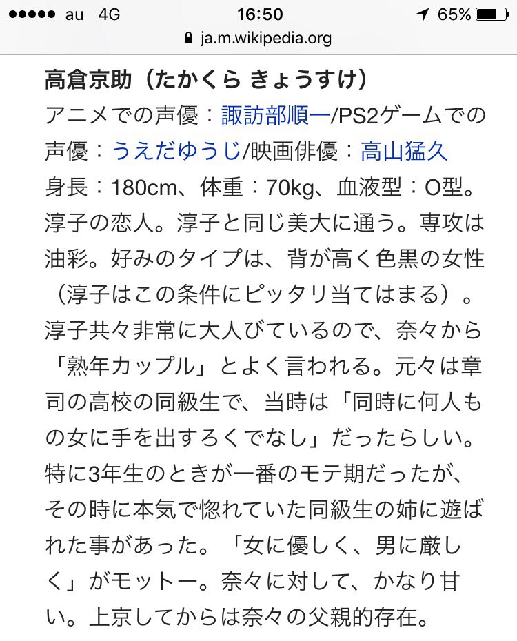 Yuki Nanaの 俺は淳子を失うのが怖い って台詞についてよく話題になるのに いつも 佐藤公一 ただのハンバーガー屋の店員 じゃなくて 淳子の彼氏 誰だっけ となる Wikiった 京助だ 京助は神だからキチンと名を刻まなくちゃ Yuki Nanaの 俺は淳子を失うのが怖い って台詞についてよく話題になるのに いつも 佐藤公一 ただのハンバーガー屋の店員 じゃなくて 淳子の彼氏 誰だっけ となる Wikiった 京助だ 京助は神だからキチンと名を刻まなくちゃ