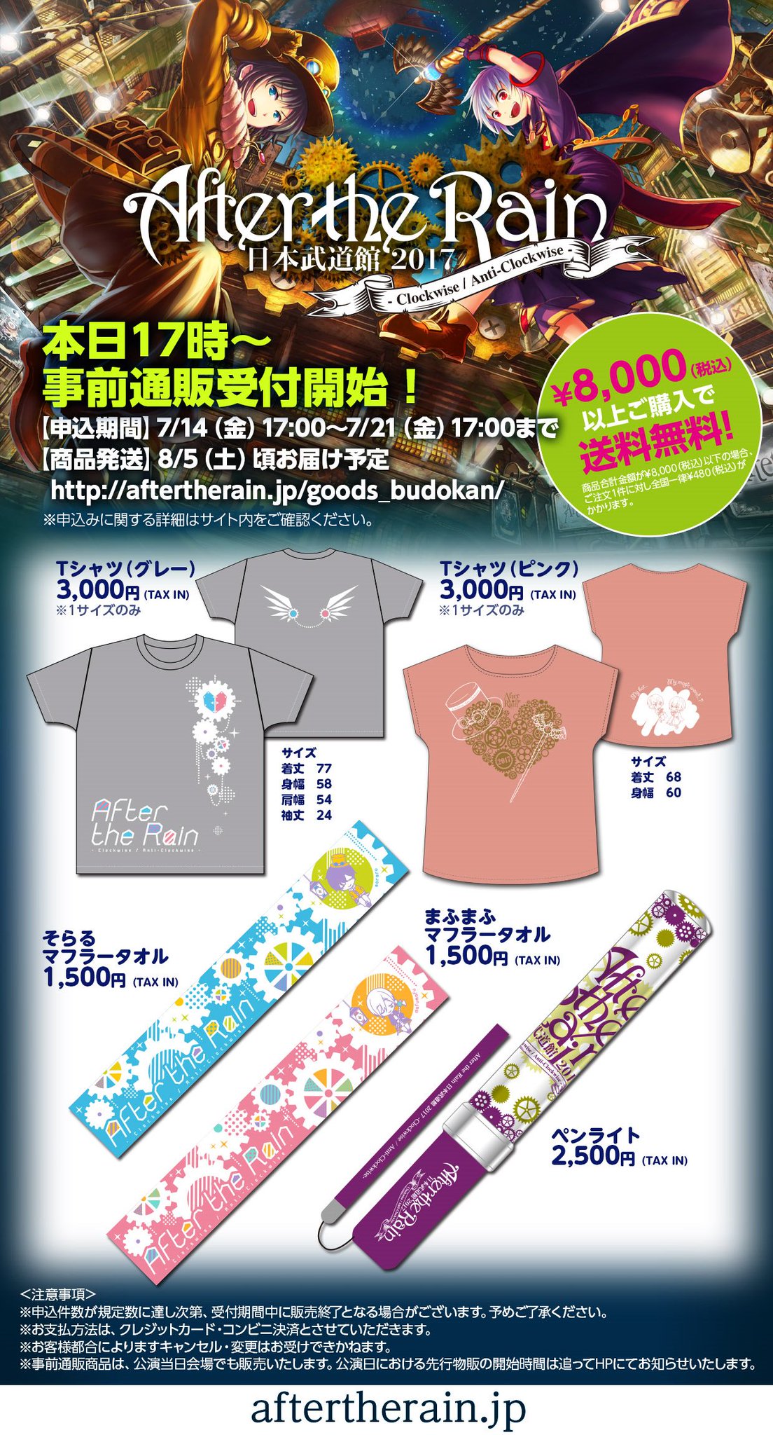 【激レア】なとり 摩擦 ピック 日本武道館チケット購入者限定 ✨核に匹敵する優しさ、それと諦め NIPPON TOUR IN 奈良
