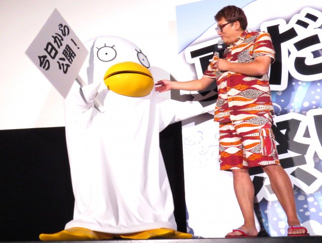 銀魂 エリザベスの正体は山田孝之 感想は 中身がおもしろすぎ コトの壺