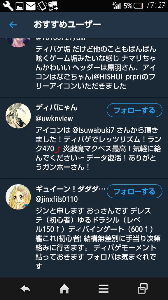 ギュイーンダダダダダダシャーン ギュイーンダダダダダダシャーン