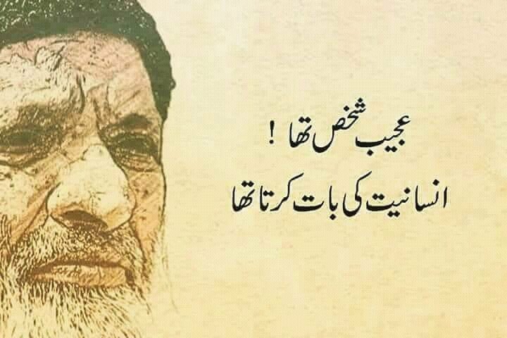 Hussain40000000's tweet photo. #Eidi_sirf_Aik tha 💙 https://t.co/AH3MQY7Ka1