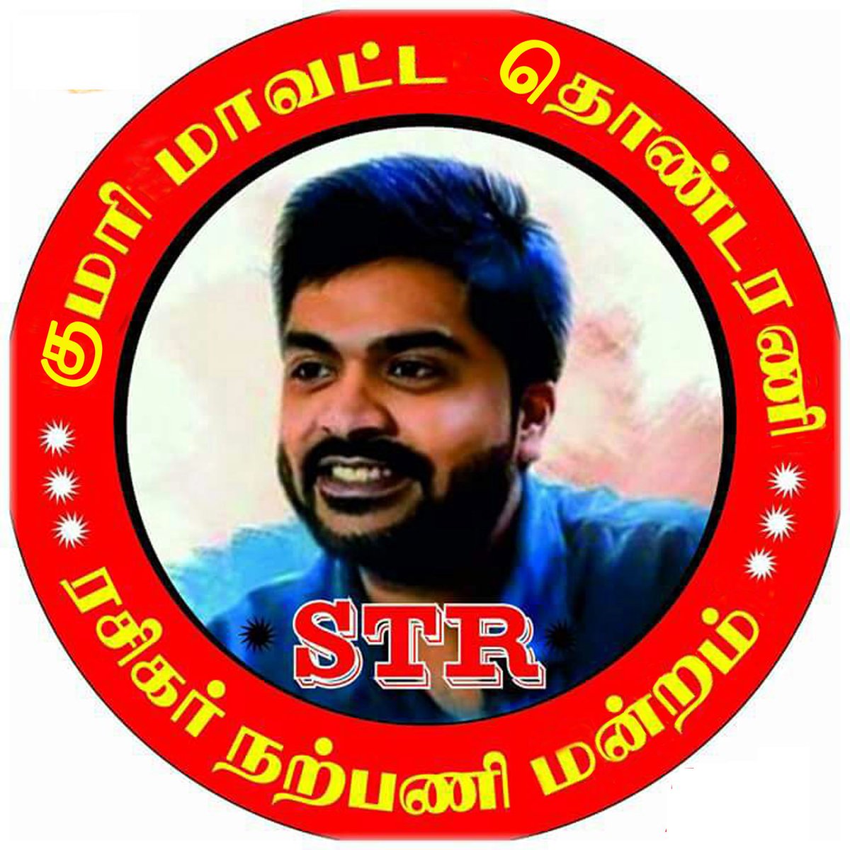 KKSIMBUSTR's tweet photo. KK STR https://t.co/0epdT4xu6V