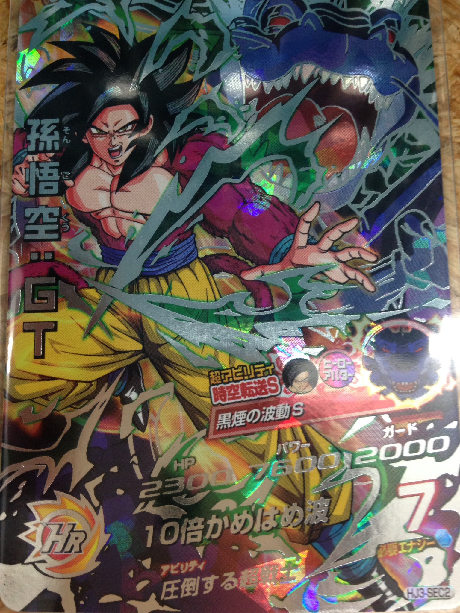 ドラゴンボールカード 116枚　お値下げ⭕️ 早い者勝ちです。 カードダス ドラゴンボールZ 323孫悟空/いざ!天下一武道会へⅡ