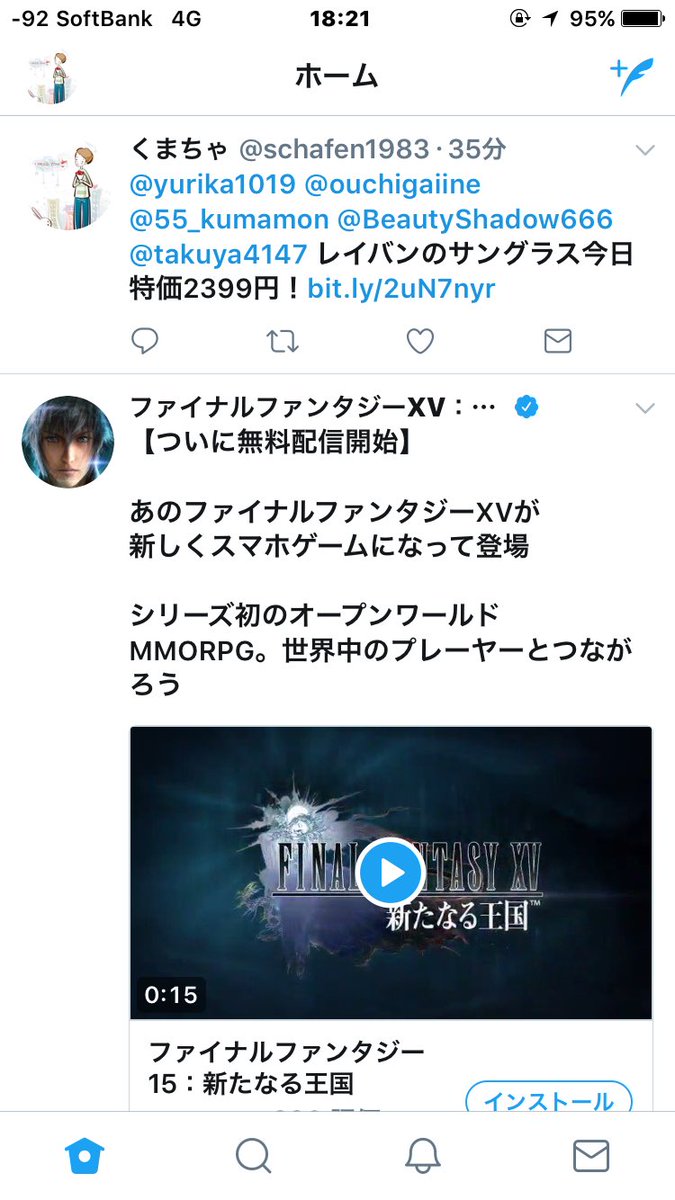 くまちゃ tweet media