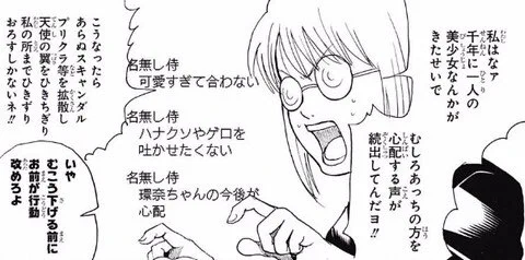 これが公式という事実ｗ銀魂の実写化ネタがひどくて面白いｗｗｗ