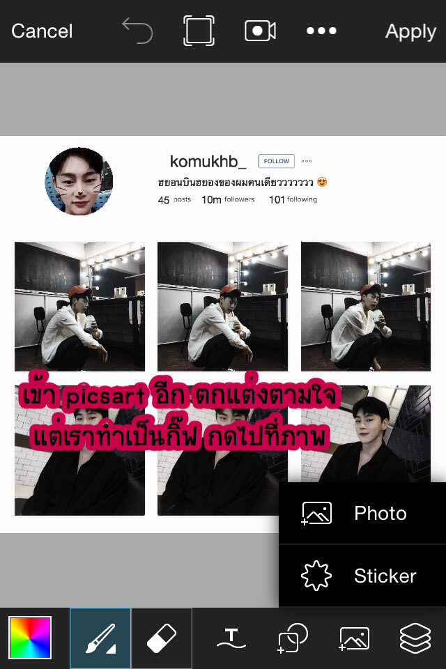 iiinngaunn's tweet photo. [HOWTO] ทำพินทวิตแบบ gif (3)
// เราอาจจะไม่ได้อัดคลิปไว้ แงง ถ้ามีแอพหน้าจอเราจะอัดเลย มีใครแนะนำบ้าง
#แอพดีบอกต่อ #แอพแต่งรูป https://t.co/JzGCTDNgHU