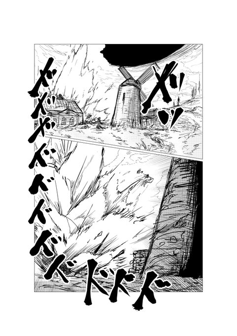 コミトレに出すFGO本の下書き、勢いで描いてしまった 