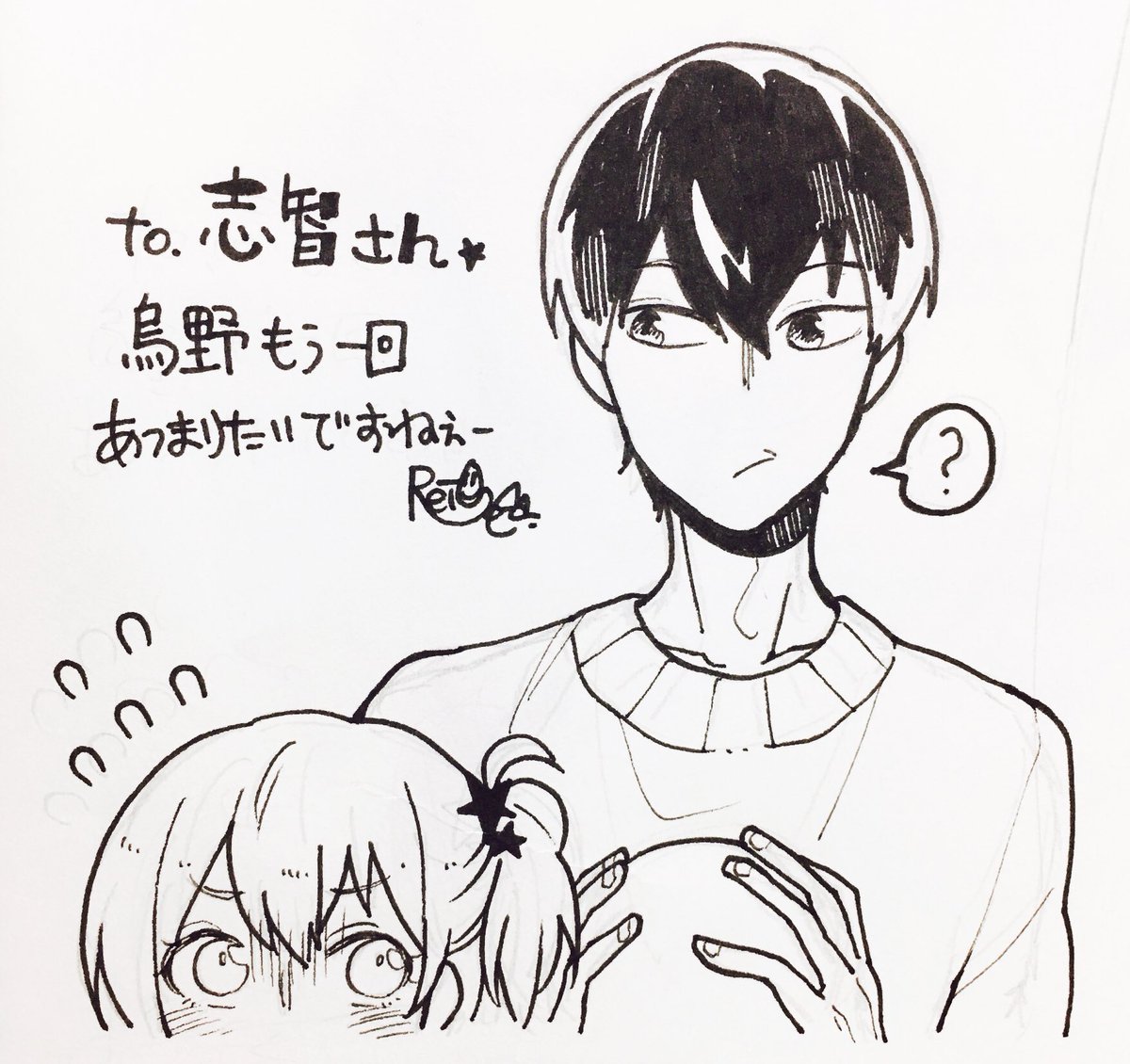 志智さん(@shi_chi_)
6月じゃなくなりましたwすみません💦💦
烏野もう1回やりたいですね!可愛いやっちゃんまたお会いしたいです( *'艸`)🌸 