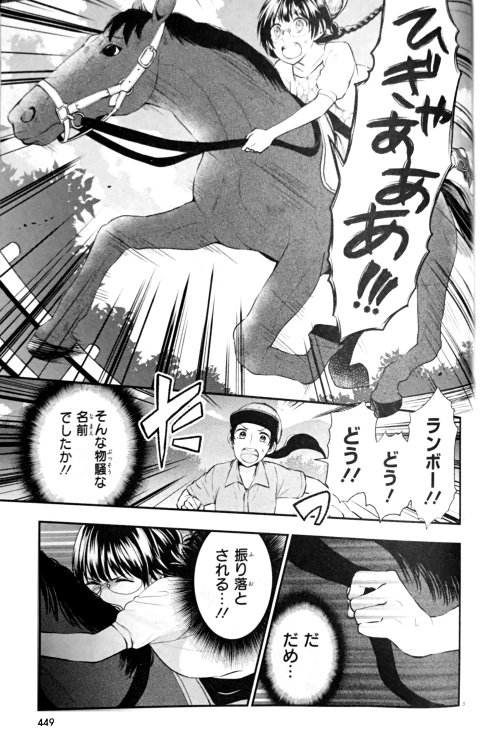 島陰涙亜 Di Twitter 7 15発売 コミックジーン8月号に 春日坂高校漫画研究部 漫画版最終回が載っています 夏の合宿最中の漫研部 しかしリホコにピンチが 続きは本誌にて 島陰涙亜 Di Twitter 7 15発売 コミックジーン8月号に 春日坂高校漫画研究部 漫画版最終回が載っています 夏の合宿最中の漫研部 しかしリホコにピンチが 続きは本誌にて