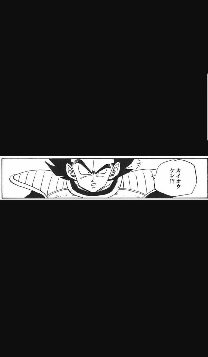 ドラゴンボールz ドッカンバトル 公式 冒険第4章後編 ついに公開 新たにエリア25 26 27が登場 ドクター ゲロや強力な敵に立ち向かえ さらに 秘宝交換所のラインナップに 誇りを超えた激情 超サイヤ人2ベジータが登場 次元の歪みが ドラゴンボールz ドッカンバトル 公式 冒険第4章後編 ついに公開 新たにエリア25 26 27が登場 ドクター ゲロや強力な敵に立ち向かえ さらに 秘宝交換所のラインナップに 誇りを超えた激情 超サイヤ人2ベジータが登場 次元の歪みが