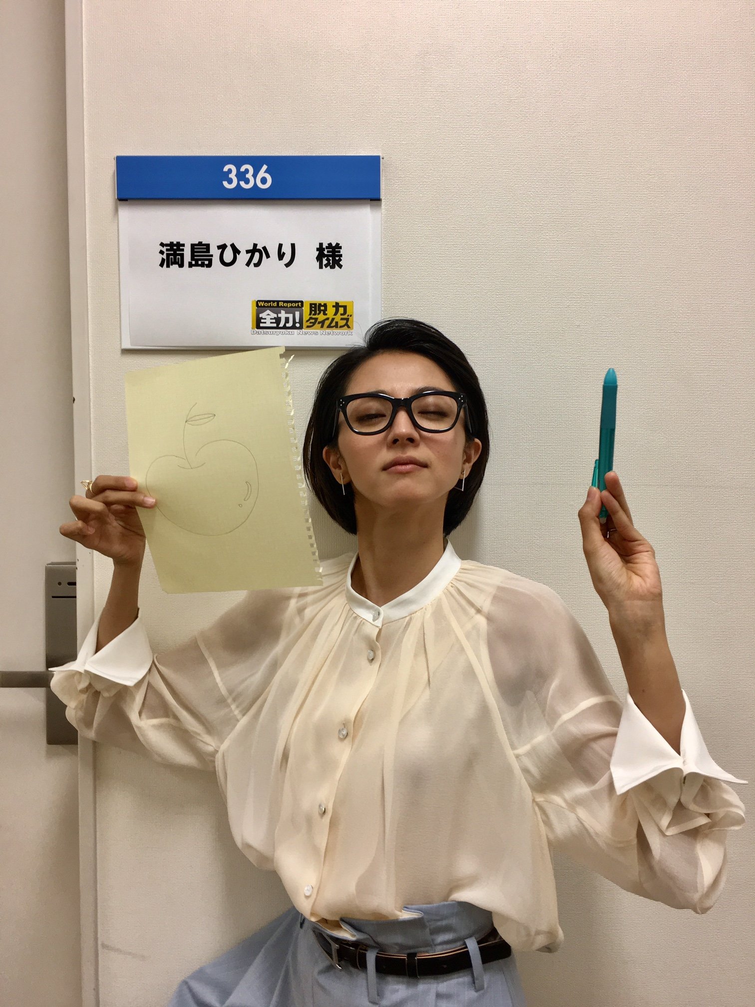 公式 全力 脱力タイムズ 今夜の 脱力タイムズ ゲストコメンテーターは古坂大魔王さんと満島ひかりさん 脱力タイムズ 満島ひかり 古坂大魔王 ピコ太郎 T Co Peawluly8a Twitter