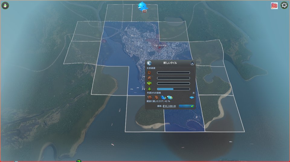 Cities Skylinesで作った街とか道路とか Cities Skylinesで作った街とか道路とか