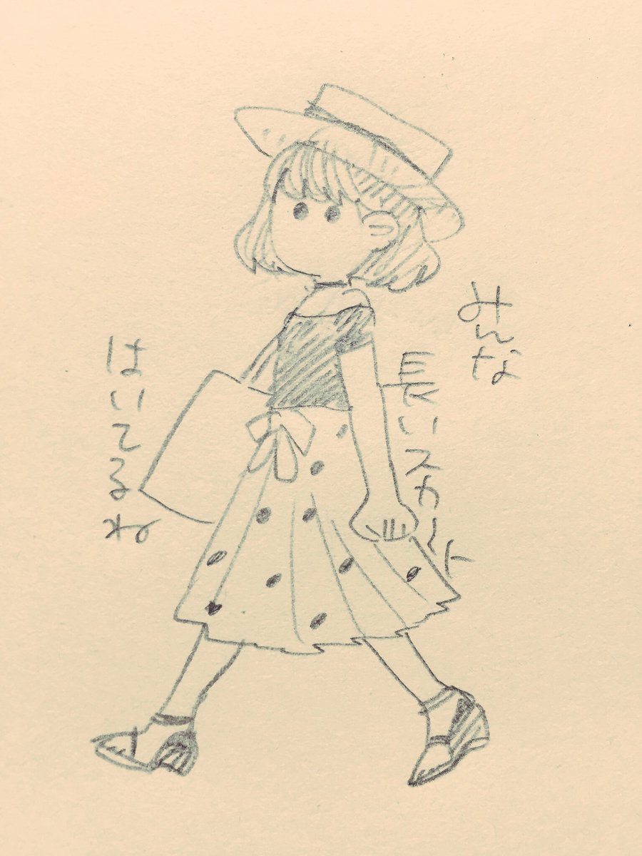 そして女子らくがきしたのだ 