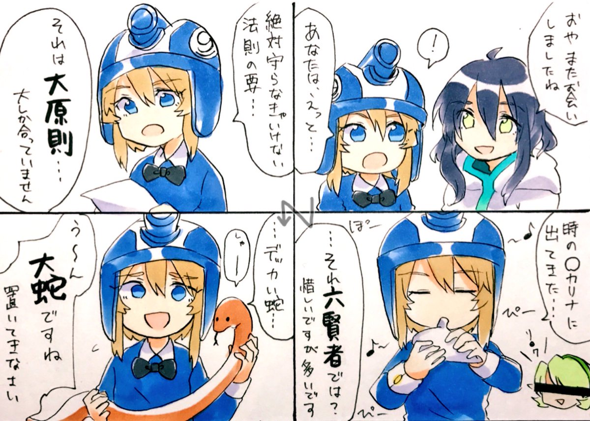 ミートピアまとめ