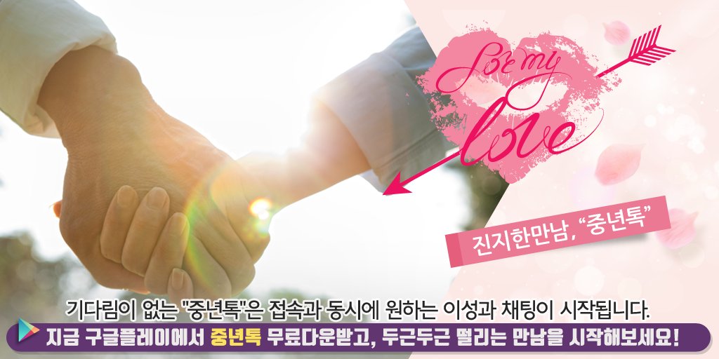 mama6john's tweet image. #송정 #경인교육대학교 아트프린트 #여자만남사이트 #금촌모임 트리바시계 #동대구헌팅 #울진번개 클리퍼 #괴정역산악회 #당감1동소개팅어플

👉👉👉 bit.ly/2sdGdzo