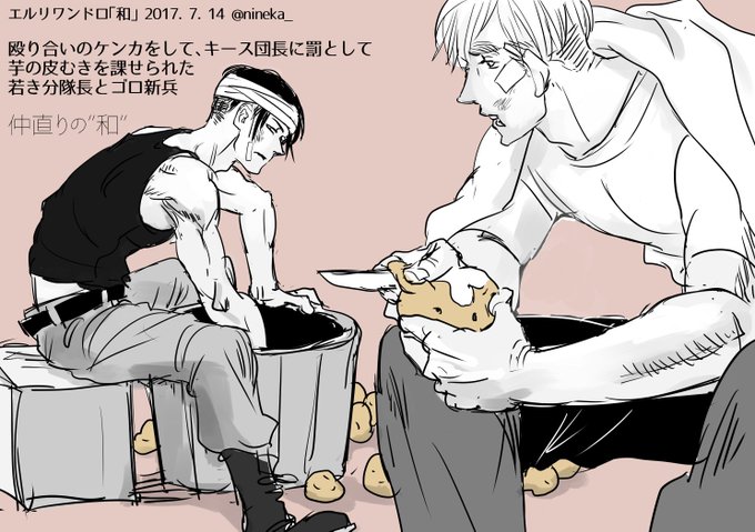 常にのtwitterイラスト検索結果 古い順