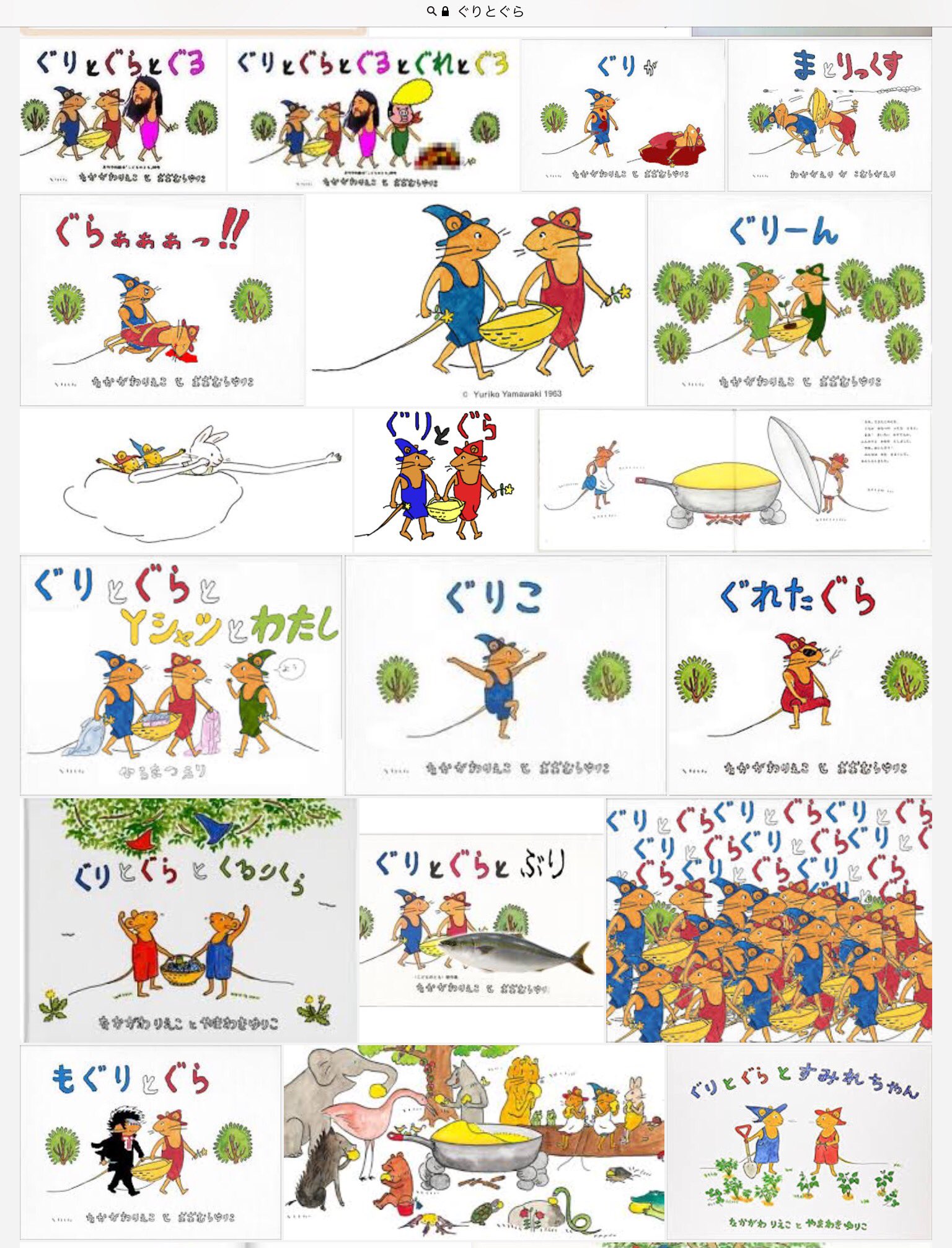 絵本もネタコラだらけ 仕事中に容易に画像でググってはいけない 話題の画像プラス 絵本もネタコラだらけ 仕事中に容易に画像でググってはいけない 話題の画像プラス