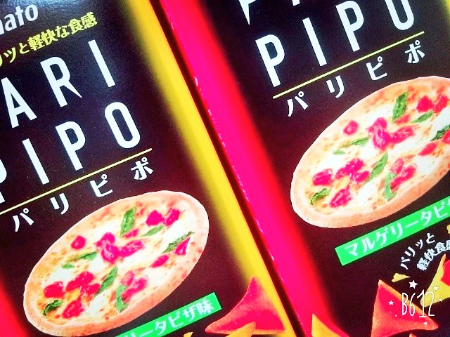 s___chieri0205's tweet photo. パリピポ😎✨
#パリピポ 
#ジャス民さんならわかるはず https://t.co/iCkUwHVRyC