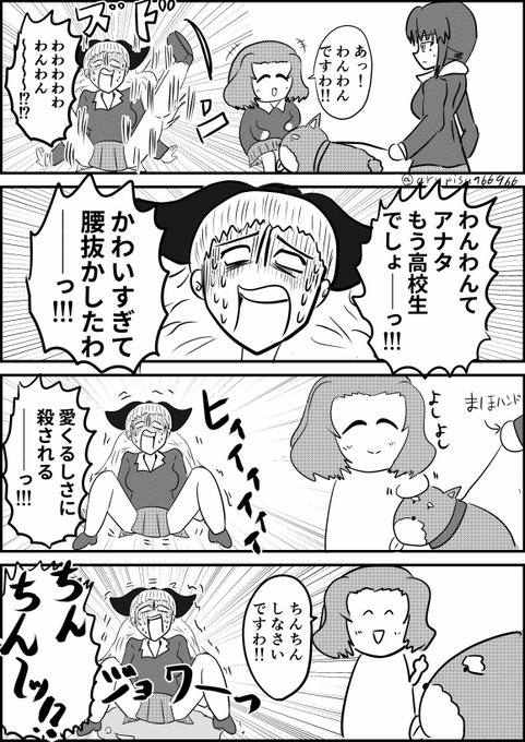 ガルパン版深夜のお絵描き60分一本勝負 を含むマンガ一覧 古い順 106ページ ツイコミ 仮