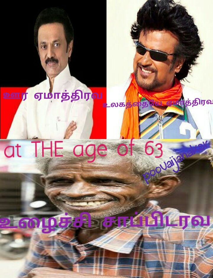 Janaksr05's tweet image. #தமிழினதுரோகிகள்
#trollstalin
@RamaAIADMK 
@iam_Anandn 
@TpmAathick 
@Shakeer12637795 
@abiadmk 
@sdineshadmk 
@advbiji