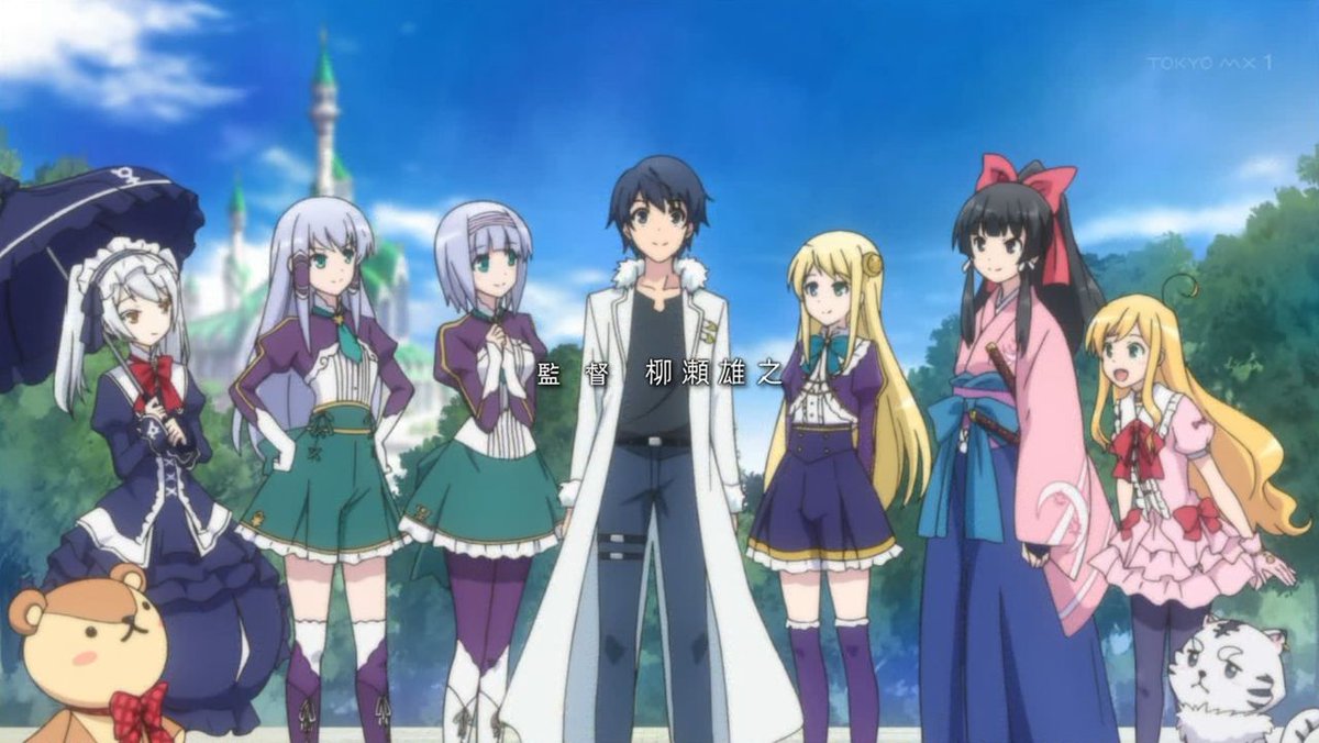 日々 葉月の季節 Twitter પર 異世界はスマートフォンとともに 1話感想 世界 観は典型的なファンタジー物ですが タイトル通り主人公がスマホを駆使するのが斬新な設定です 女の子はそれなりに可愛いので 2 3話様子見しようと思います 個人的には真宮寺