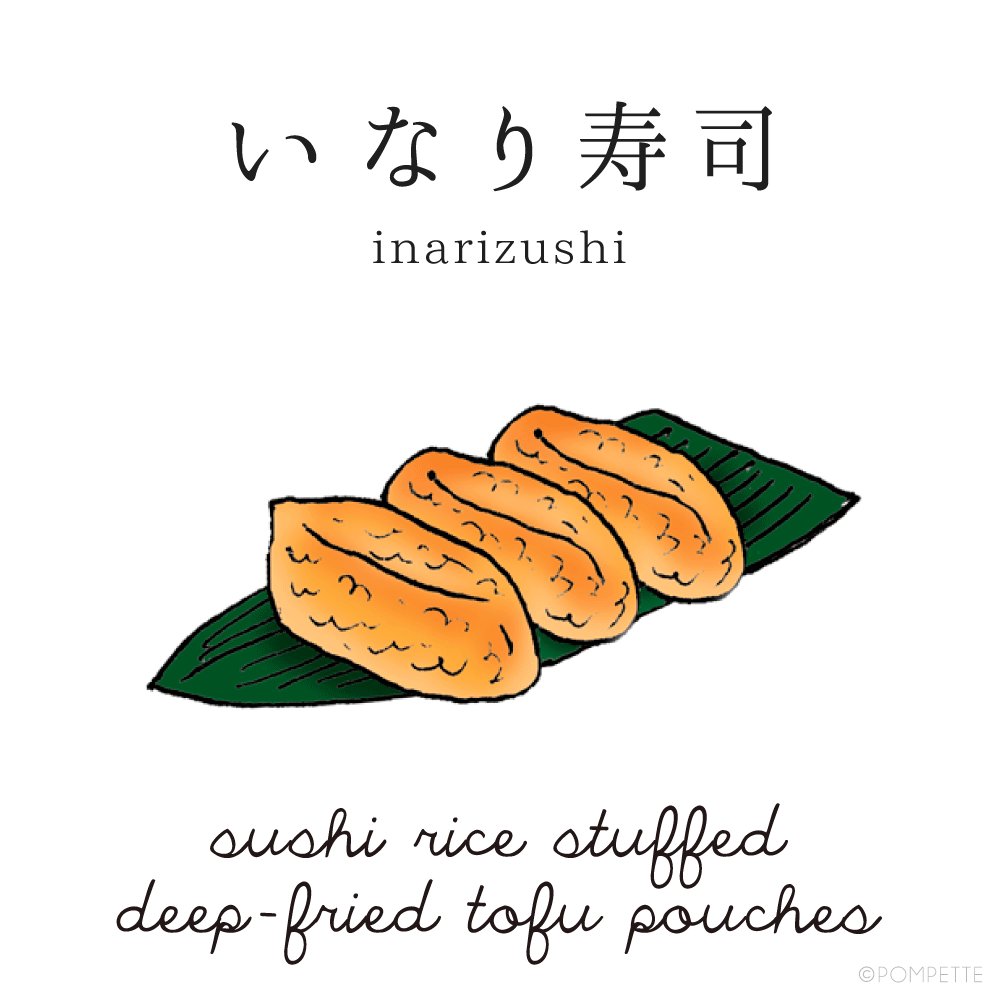 素晴らしさ メロドラマティック 舗装 いなり 寿司 英語 Thekyushuadvantage Jp