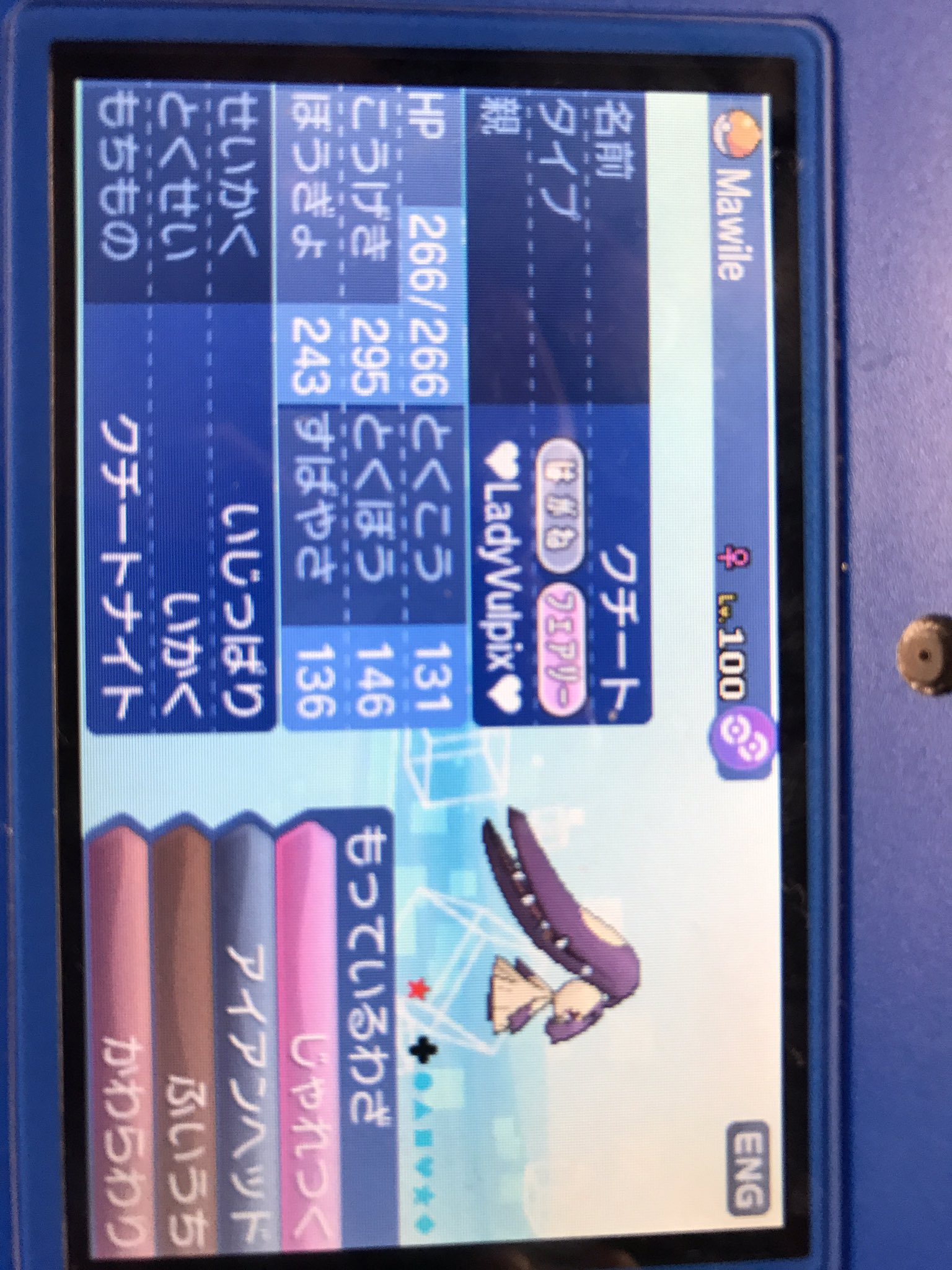 クチート ポケモン垢 Lyisc99oszpritf Twitter