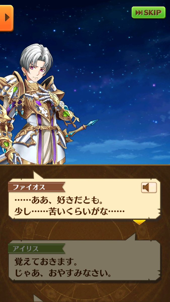 白猫 ゼロクロニクルに出て来たこいつがエピタフ みんなの考察 ネタバレ注意 白猫まとめmix 白猫 ゼロクロニクルに出て来たこいつがエピタフ みんなの考察 ネタバレ注意 白猫まとめmix