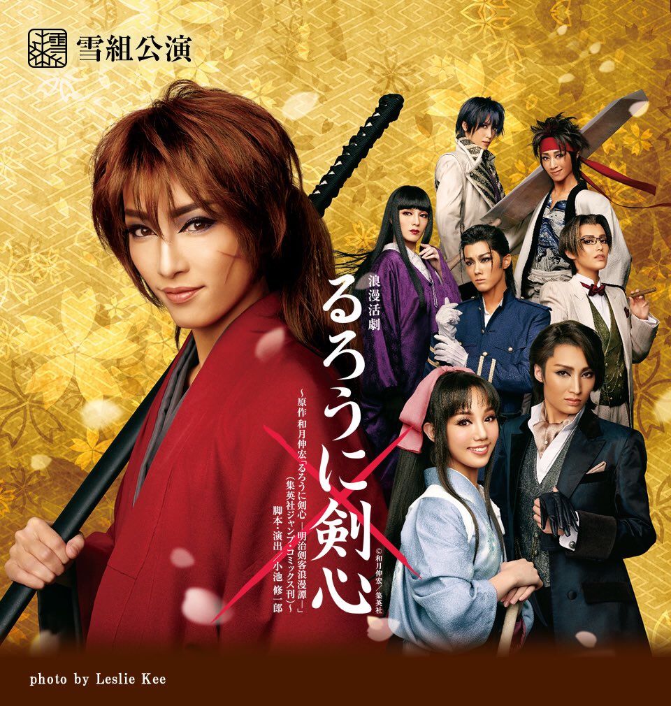 ちゃりんこ ハガレン実写化について 日本人がやるからビジュアルがークオリティがー っていうけど それ考えたら漫画実写化を数々も 成功させてる全員日本人女性の宝塚歌劇団はすごい 特にこの辺のビジュアルが圧倒的 T Co Wlffq3zoth Twitter