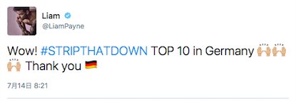 【Liamツイート訳】
わお！！Strip That Downがドイツのトップ10に入ってたよ！！ありがとう🇩🇪#STRIPTHATDOWN