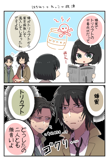 死印のtwitterイラスト検索結果 古い順 死印のtwitterイラスト検索結果 古い順