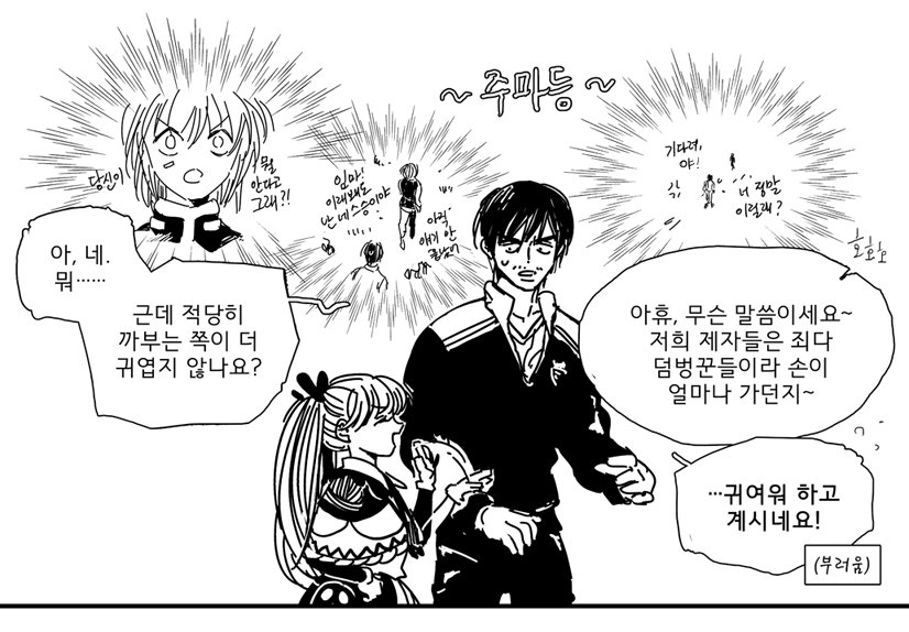 이후추 tweet media