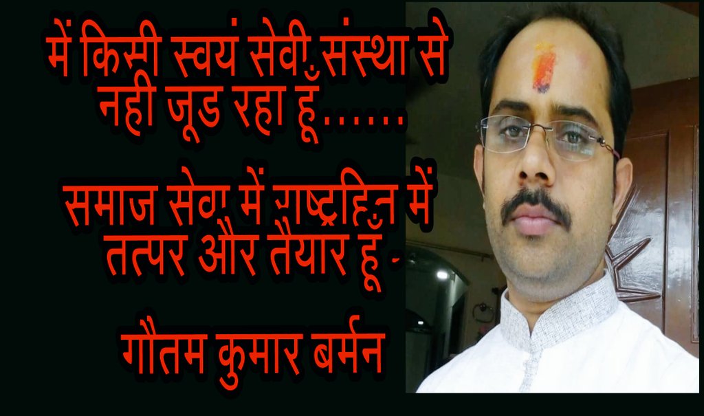 Barman06gBarman's tweet photo. @nishikant_dubey @PTI_News @narendramodi @advkapilsoni @vikrplkh @svm451 @AjaySwarnkar9 @Barman06Barman https://t.co/R6Vm5PYFGP