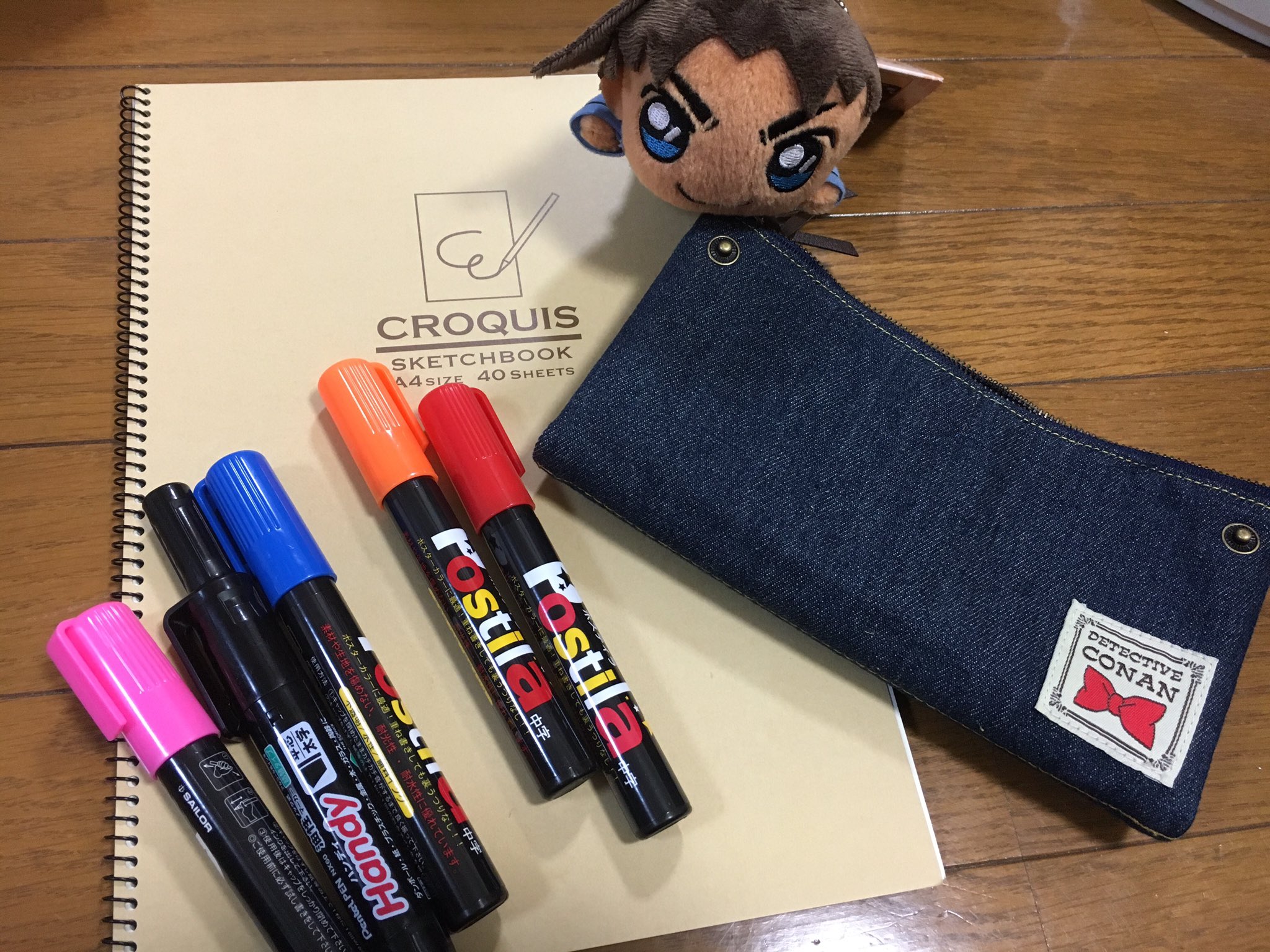 りり か 100均で ポスカもどき買ったから みんなの余ったページに使ったり このノートみんなの落書き用ノートにしててきとーに置いとくから 笑 みんな使ってね 名探偵コナンオフ会 T Co Tfofiz8bpo Twitter りり か 100均で ポスカもどき買ったから みんなの余ったページに使ったり このノートみんなの落書き用ノートにしててきとーに置いとくから 笑 みんな使ってね 名探偵コナンオフ会 T Co Tfofiz8bpo Twitter