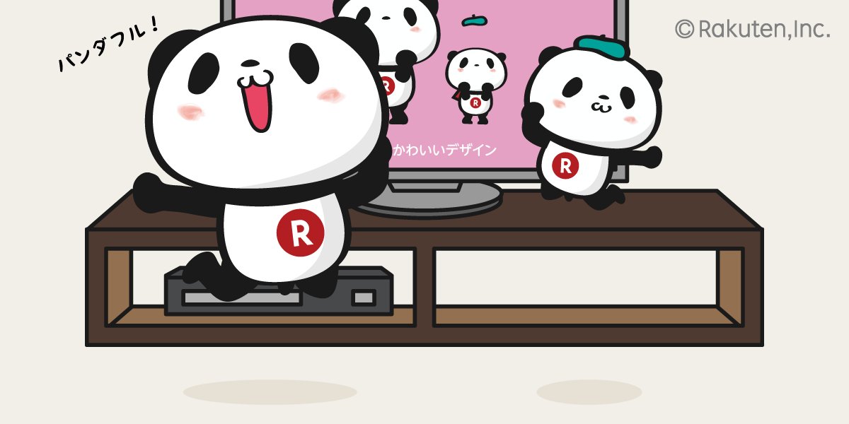 Buta お買いものパンダ 楽天パンダ Rt 新cm 動きが凄い おパン達のダンスがどんどん上達してますね 決してcg技術の向上ではない 途中で歌舞伎の動きを入れるとは 振付師ラッキィちゃん凄いです 楽天カードのパンダバージョンを 自分でかわいい