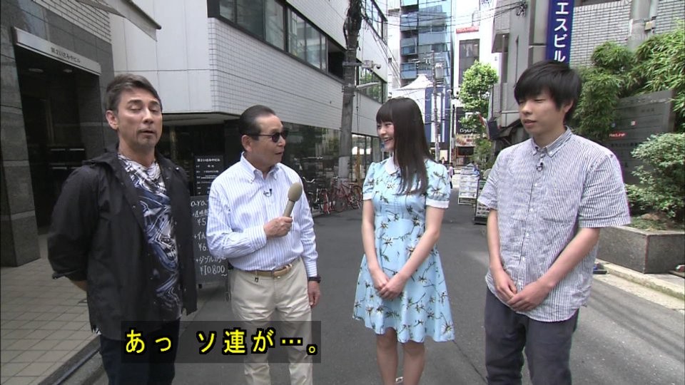 タモリ倶楽部に上坂すみれが初登場 7ページ目 Togetter