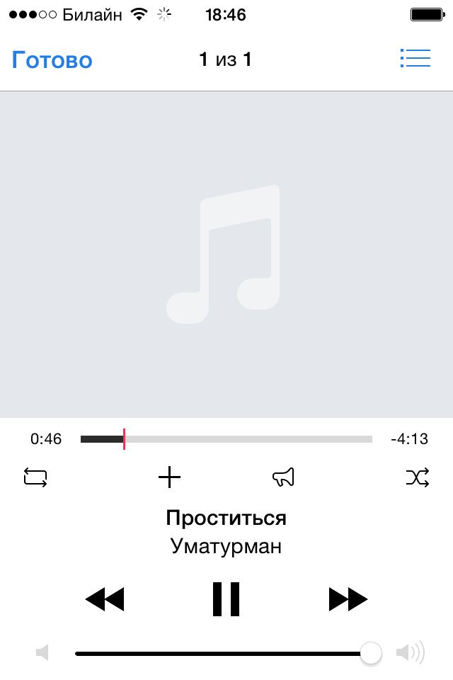 Песня проститься нету сил закрываю я глаза закрываю. Проститься нету сил закрываю я глаза закрываю. Проститься уматурман аккорды. Песня проститься нету сил закрываю я. Песня проститься нету сил закрываю я.