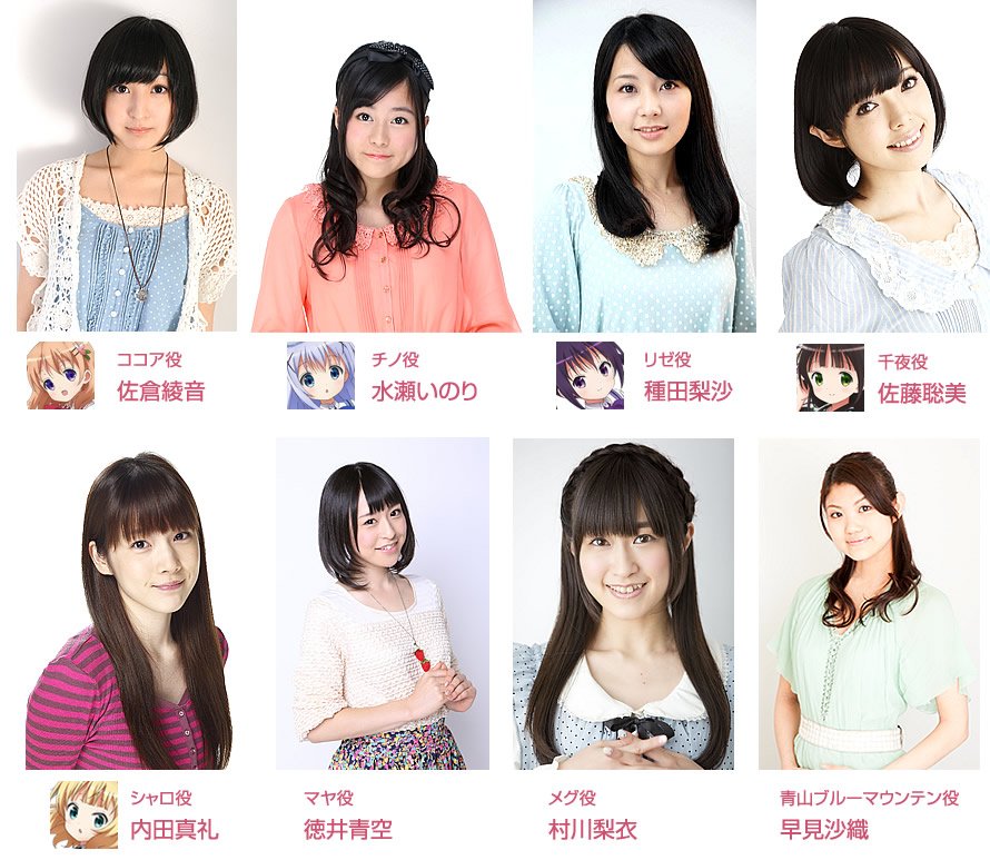 内田真礼画像bot 内田真礼 Maayauchida Anime Seiyuu 内田真礼 佐倉綾音 水瀬いのり 種田梨沙 佐藤聡美 徳井青空 村上梨衣 早見沙織