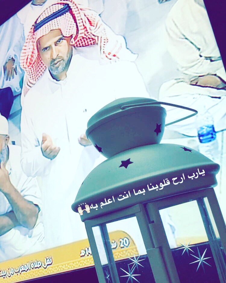 المنشد / سامي العوفي (@sami140223) on Twitter photo 
