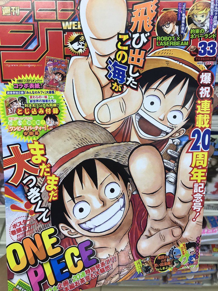 福地教光 On Twitter おれが死んでも 覚えててくれよ おれは笑顔で死ぬからよ いつかおれを思い出して貰うなら笑顔の方がいいもんな あん時 お前オレを刺したけど 痛くもなかった 痛ェのはお前の方だったよな 可哀想によォ ロー 愛してるぜ コラ