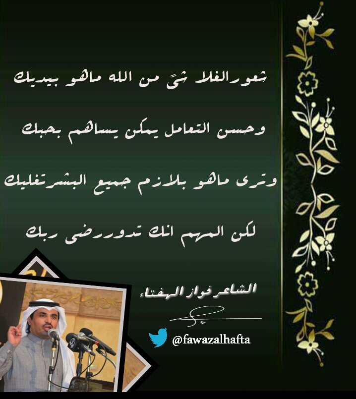ffaz305 tweet picture