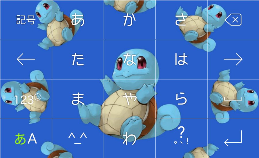 Yai Kch ただのポケモン好きなbbaやんｗｗｗ Simeji のキーボードをきせかえ Lineの壁紙ゎジェビゴン T Co Mbocoau1xj Twitter