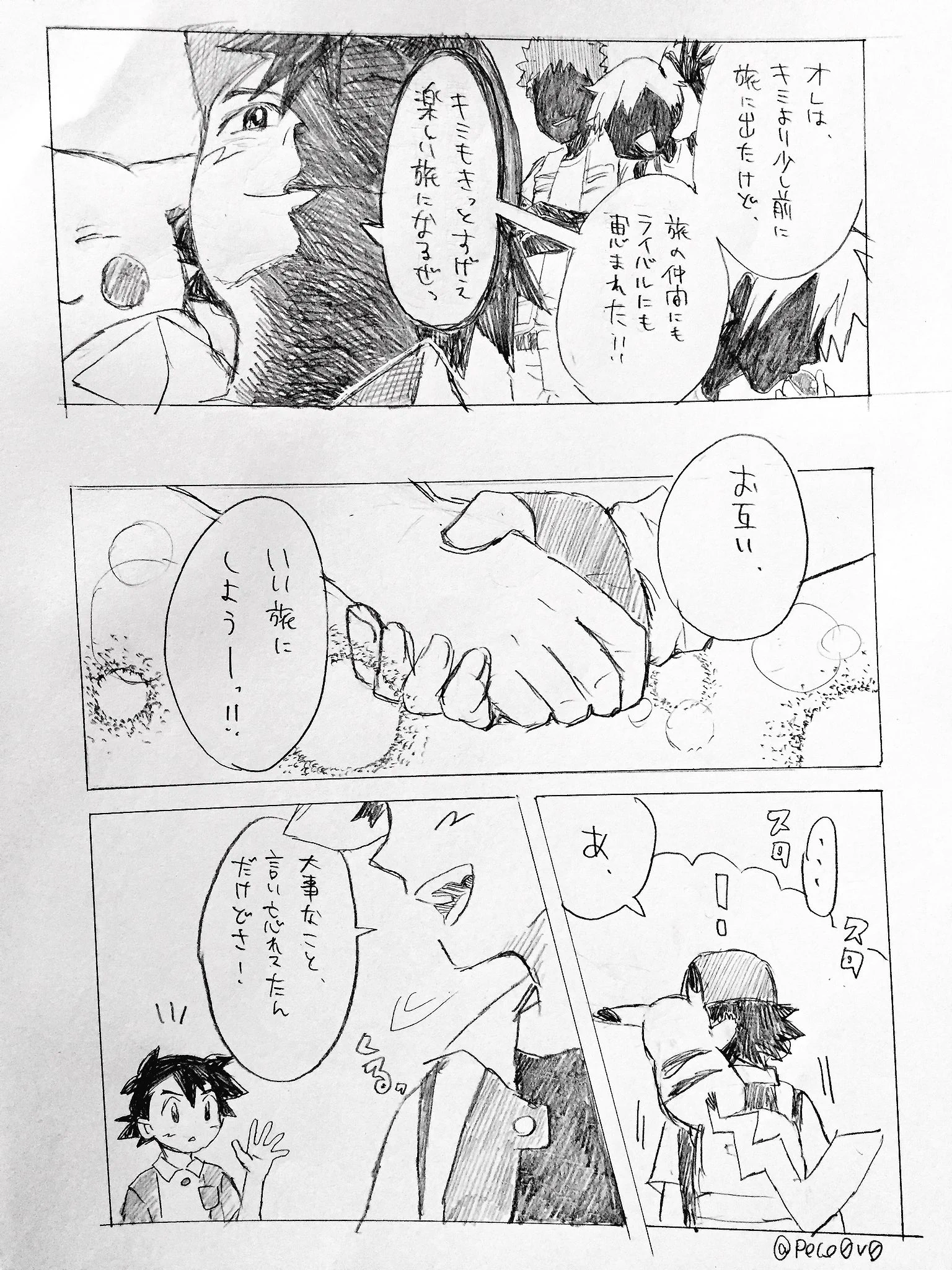 サトシとピカチュウ可愛すぎwwもしかしたらサトシとピカチュウはこんな風に出会ったのかも！
