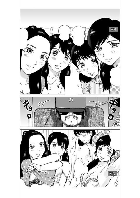 裏モノjapan を含むマンガ一覧 古い順 ツイコミ 仮
