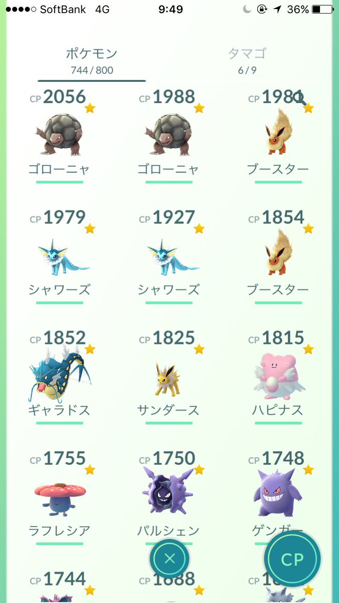ウィズル レブル250 住んでいる周辺で集めたポケモン達です W ジムバトルやレイドバトルを知らない穏やかなポケモン達です W キリッ せめて家の近くにポケストップ欲しい D 救済して欲しい 1年田舎でポケ活生活 ポケモンgo ウィズル レブル250 住んでいる周辺で集めたポケモン達です W ジムバトルやレイドバトルを知らない穏やかなポケモン達です W キリッ せめて家の近くにポケストップ欲しい D 救済して欲しい 1年田舎でポケ活生活 ポケモンgo