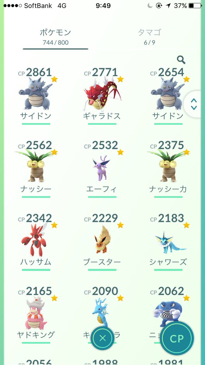 ウィズル レブル250 住んでいる周辺で集めたポケモン達です W ジムバトルやレイドバトルを知らない穏やかなポケモン達です W キリッ せめて家の近くにポケストップ欲しい D 救済して欲しい 1年田舎でポケ活生活 ポケモンgo ウィズル レブル250 住んでいる周辺で集めたポケモン達です W ジムバトルやレイドバトルを知らない穏やかなポケモン達です W キリッ せめて家の近くにポケストップ欲しい D 救済して欲しい 1年田舎でポケ活生活 ポケモンgo