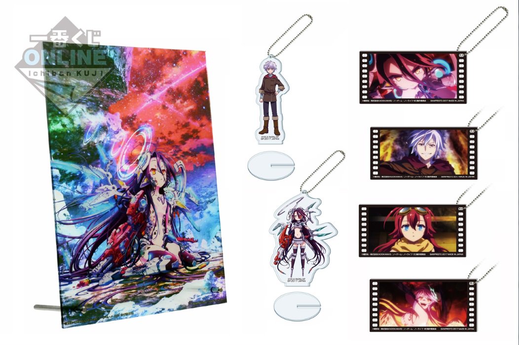 一番くじ(BANDAI SPIRITS) on X: 一番くじ(BANDAI SPIRITS) on X: