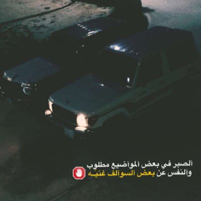 hbs8589's tweet photo. #صورة_جديدة_للملف_الشخصي https://t.co/39q80tHrSx