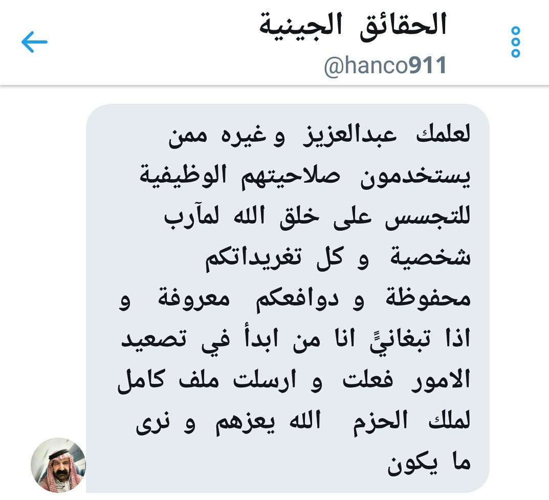 جابر الزمزمي (@x9dnc1tekll4aqy) on Twitter photo <a href="/hanco911/">الحقائق الجينية</a> <a href="/Jinyumproject/">Jinyum projectمحمد</a> <a href="/k154k/">12 4K</a> @111_jokeer @KH_alharthi07 <a href="/ahmadsalm1412/">احمد بن شويه الصقري العبيدي</a> <a href="/turki220/">تركي مجممي</a> @storm_si1 <a href="/AlenziTariq/">طارق الدهمشي</a> <a href="/6ryf1/">ابو القعقاع</a> <a href="/_ZS2003/">بكر بن وائل العنزي</a> <a href="/vu_e4/">عبد الله</a> @abdullah2013sak @rusnhalter <a href="/Free_South2016/">القيل أبو عمر السبئي _𐩱𐩨𐩥_𐩲𐩣𐩧_𐩱𐩡𐩪𐩨𐩱𐩺</a> @abu_awlaki @engineer02017 <a href="/Khlefe1/">جنوبي عربي شبواني</a> <a href="/N2JpcwBpWMzz1pO/">صقر ظفار</a> @MOHSEN_HEJAZ <a href="/AlazaniSalah/">صلاح العزاني | 𐩮𐩡𐩱𐩢 | 𐩱𐩡𐩲𐩸𐩱𐩬𐩺</a> @sGemH @bs_dc0k @AsTkn4N <a href="/aead11113/">ɹoɥɥsɯ</a> <a href="/al7azyn777/">قناص يام</a> <a href="/madman0505/">HA</a> <a href="/saadalking123/">S</a> @hama506 @HamrouniBd <a href="/FGC_1713/">مَرْيَمُ الْمُطِيرِي</a> @alwamoftahzaefi <a href="/retwe25/">جـنـاب/الـحـكـمـدار</a> <a href="/khawlan_808/">الخـَولاني</a> <a href="/abdlhadialbluwi/">عبدالهادي البلوي</a> <a href="/smar12605/">نسناس</a> <a href="/CrLqqi5d7N4GtrS/">القعقاع التميمي</a> @saef_711 <a href="/ap_d8e/">أدهم</a> <a href="/ma_99_9/">سلطان اليامي</a> <a href="/Moh_najidi/">Mohammed</a> @ha4al_alenzi <a href="/7md_901/">ابو نواف</a> <a href="/DNA_ARAB1/">٠٠٠</a> @yosef_king1 @DR_AZAM2017 <a href="/lAsaman75/">قصي الشامان</a> <a href="/b_zpo/">葵</a> @omarnaji1983 #اعترافات_خفافيش_الزيف_الجيني
دائما المزور والسارق يشك في كل من حوله ، ولا يثق في احد ومرتبك ، الوشق مثال لذلك 👇 <a href="/hanco911/">الحقائق الجينية</a> <a href="/Jinyumproject/">Jinyum projectمحمد</a> <a href="/k154k/">12 4K</a> @111_jokeer @KH_alharthi07 <a href="/ahmadsalm1412/">احمد بن شويه الصقري العبيدي</a> <a href="/turki220/">تركي مجممي</a> @storm_si1 <a href="/AlenziTariq/">طارق الدهمشي</a> <a href="/6ryf1/">ابو القعقاع</a> <a href="/_ZS2003/">بكر بن وائل العنزي</a> <a href="/vu_e4/">عبد الله</a> @abdullah2013sak @rusnhalter <a href="/Free_South2016/">القيل أبو عمر السبئي _𐩱𐩨𐩥_𐩲𐩣𐩧_𐩱𐩡𐩪𐩨𐩱𐩺</a> @abu_awlaki @engineer02017 <a href="/Khlefe1/">جنوبي عربي شبواني</a> <a href="/N2JpcwBpWMzz1pO/">صقر ظفار</a> @MOHSEN_HEJAZ <a href="/AlazaniSalah/">صلاح العزاني | 𐩮𐩡𐩱𐩢 | 𐩱𐩡𐩲𐩸𐩱𐩬𐩺</a> @sGemH @bs_dc0k @AsTkn4N <a href="/aead11113/">ɹoɥɥsɯ</a> <a href="/al7azyn777/">قناص يام</a> <a href="/madman0505/">HA</a> <a href="/saadalking123/">S</a> @hama506 @HamrouniBd <a href="/FGC_1713/">مَرْيَمُ الْمُطِيرِي</a> @alwamoftahzaefi <a href="/retwe25/">جـنـاب/الـحـكـمـدار</a> <a href="/khawlan_808/">الخـَولاني</a> <a href="/abdlhadialbluwi/">عبدالهادي البلوي</a> <a href="/smar12605/">نسناس</a> <a href="/CrLqqi5d7N4GtrS/">القعقاع التميمي</a> @saef_711 <a href="/ap_d8e/">أدهم</a> <a href="/ma_99_9/">سلطان اليامي</a> <a href="/Moh_najidi/">Mohammed</a> @ha4al_alenzi <a href="/7md_901/">ابو نواف</a> <a href="/DNA_ARAB1/">٠٠٠</a> @yosef_king1 @DR_AZAM2017 <a href="/lAsaman75/">قصي الشامان</a> <a href="/b_zpo/">葵</a> @omarnaji1983 #اعترافات_خفافيش_الزيف_الجيني
دائما المزور والسارق يشك في كل من حوله ، ولا يثق في احد ومرتبك ، الوشق مثال لذلك 👇