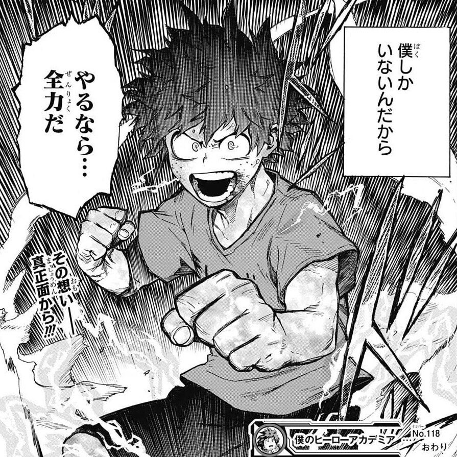 ヤングくん 今日は誕生日のキャラが多いな おめでとう 特に一護は今まで見て来たアニメ 漫画の男性キャラの中で一番カッコイイと思ってる 黒崎一護生誕祭17 緑谷出久生誕祭17 コラソン生誕祭17 奈良シカク生誕祭17 T Co